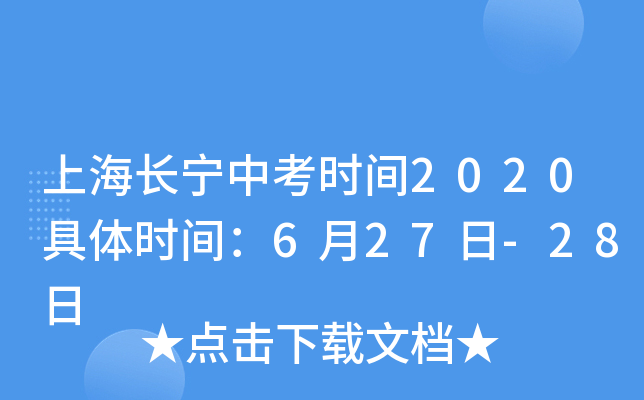 ϺLпrg2020wrg627-28