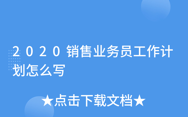 2020NۘI(y)(w)TӋ(j)ô