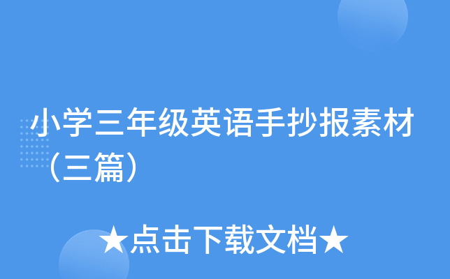 СW(xu)꼉(j)ӢZֳ(bo)زģƪ