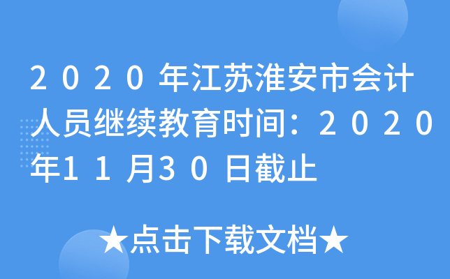 2020꽭KЕӋˆT^m(x)rg20201130սֹ