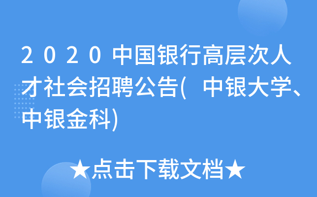 2020Ї(gu)yиߌӴ˲(hu)Ƹ(yW(xu)y)