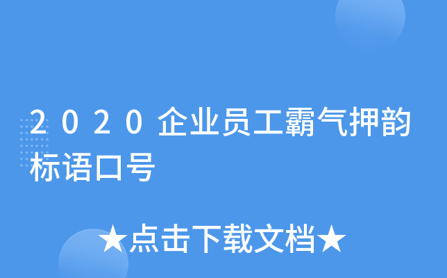 2020I(y)TԚѺ퍘(bio)Z(y)̖(ho)
