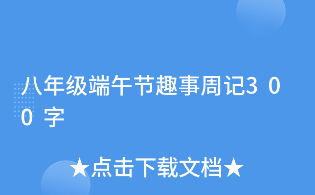 꼉繝(ji)Ȥӛ300