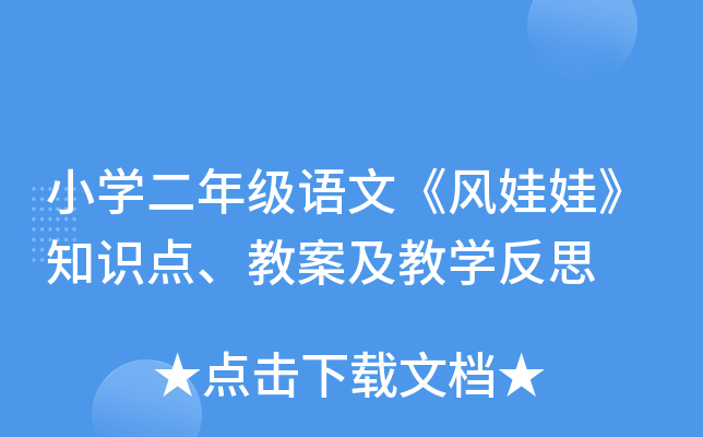 СW(xu)꼉(j)Z(y)ġL(fng)ޡ֪R(sh)c(din)̰̌W(xu)˼