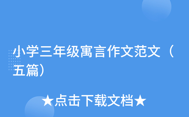 СW(xu)꼉Ԣķģƪ