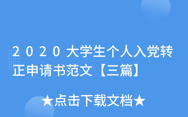 2020WhD(zhun)Ոġƪ