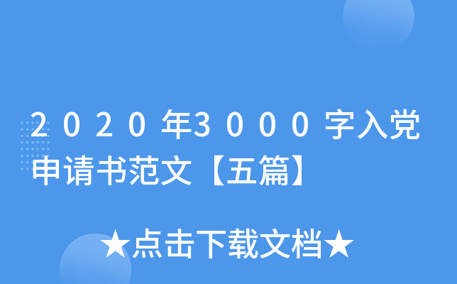 20203000hՈ(qng)ġƪ