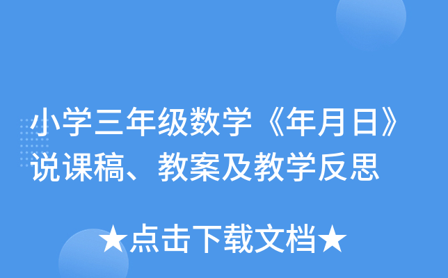 СW(xu)꼉(sh)W(xu)աfn̰̌W(xu)˼