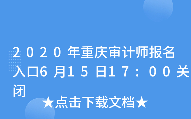 2020ؑcӋ61517:00P(gun)]