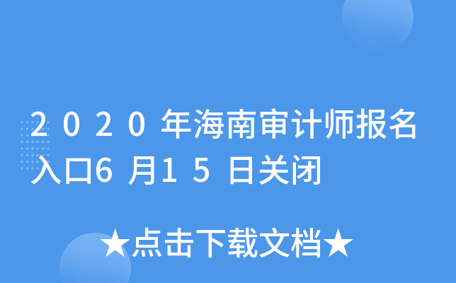 2020꺣όӋ(j)(bo)615P(gun)]