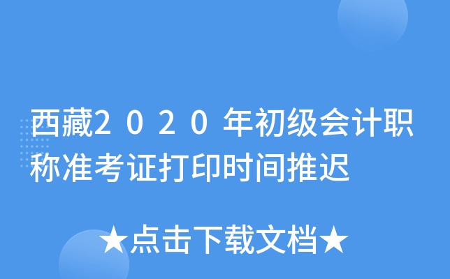 2020ӋQʿCӡrgt