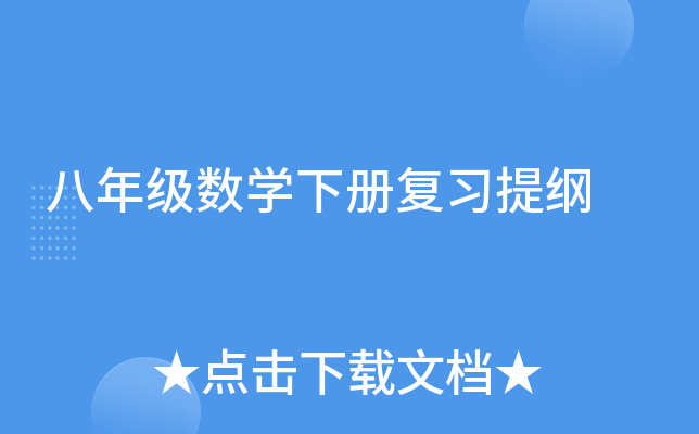 꼉(j)(sh)W(xu)(c)(f)(x)V