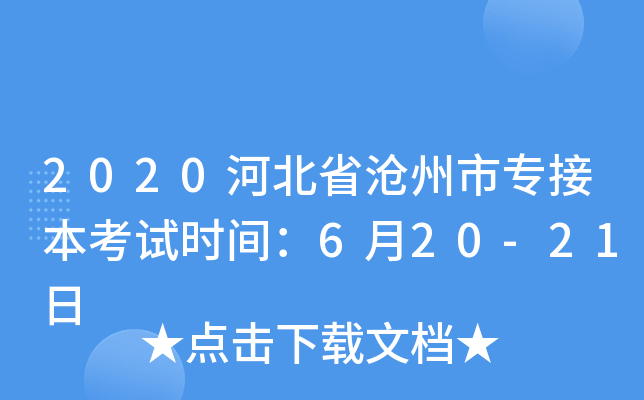 2020ӱʡЌӱԇrg620-21