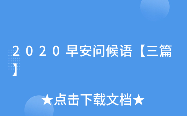 2020簲Zƪ