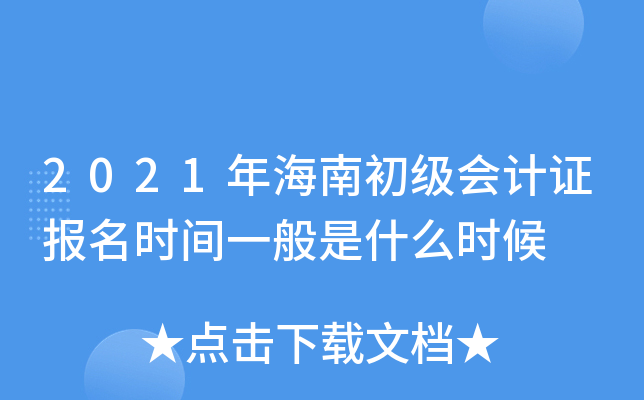 2021꺣ϳӋCrgһʲôr