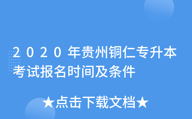 2020F~ʌԇrgl