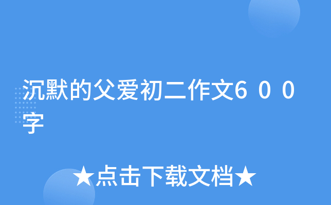 Ĭĸ۳600