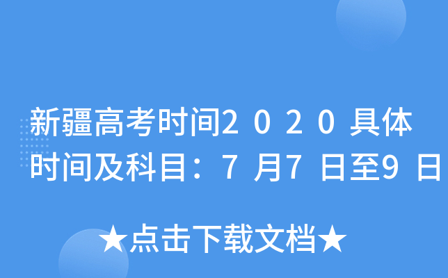 ½߿rg2020wrgĿ779