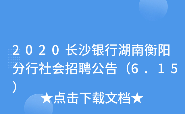 2020LɳyкϺꖷƸ棨6.15