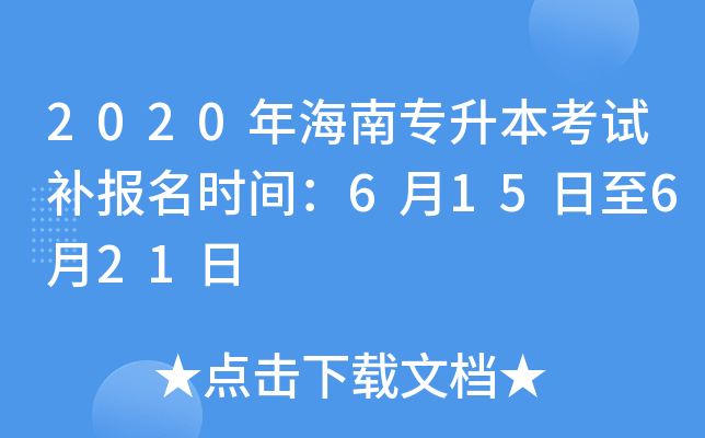 2020꺣όԇarg615621