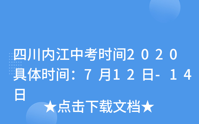 Ĵ(ni)пrg2020wrg712-14