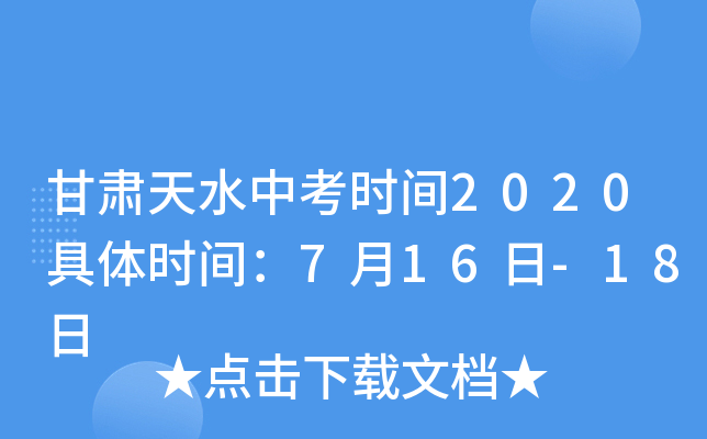 Cˮпrg2020wrg716-18