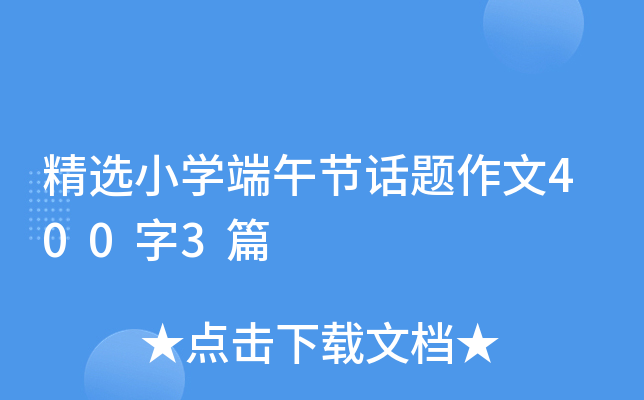 xСW繝(ji)Ԓ}4003ƪ