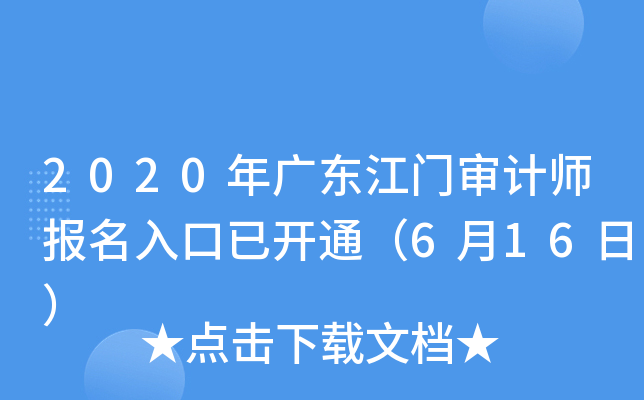 2020V|TӋ(j)(bo)_ͨ616գ