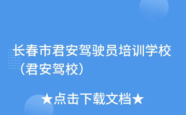 L(zhng)о{TӖ(xn)W(xu)У{У