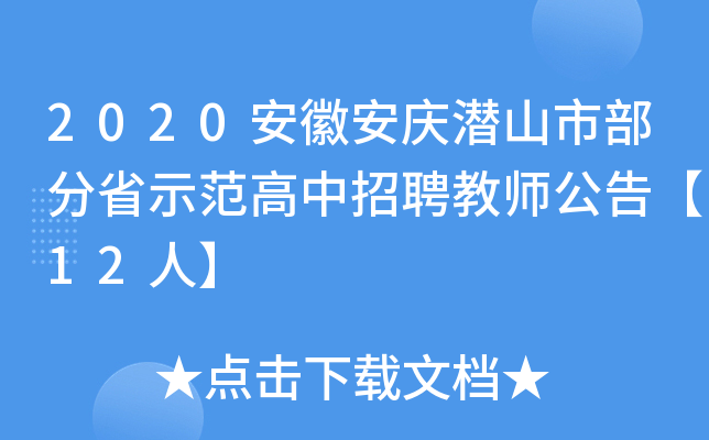 2020հcɽвʡʾƸ̎桾12ˡ