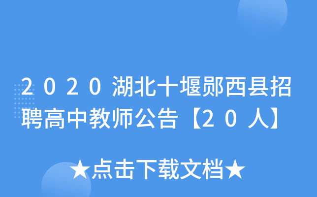 2020ʮyhƸн̎桾20ˡ