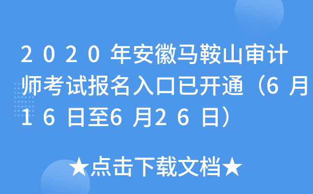 2020갲RɽӋԇ_ͨ616626գ
