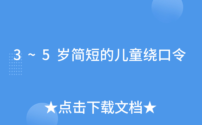 3~5q̵ăͯ@