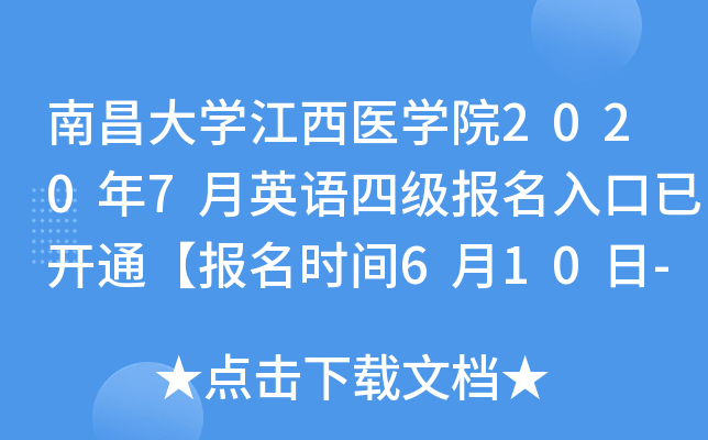 ϲW(xu)t(y)W(xu)Ժ20207ӢZ(y)ļ(j)(bo)_(ki)ͨ(bo)r(sh)g610-616ա