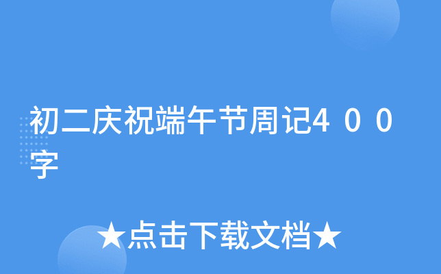 cף繝(ji)ӛ400
