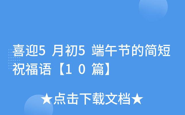 ϲӭ5³5繝(ji)ĺ(jin)ףZ(y)10ƪ