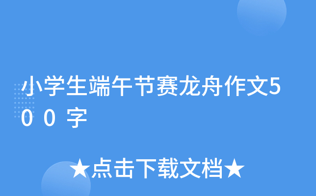 СW(xu)繝(ji)ِ500