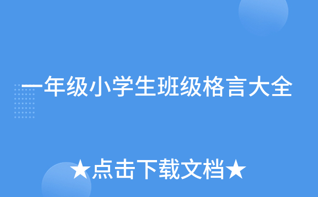 һ꼉СW(xu)༉Դȫ