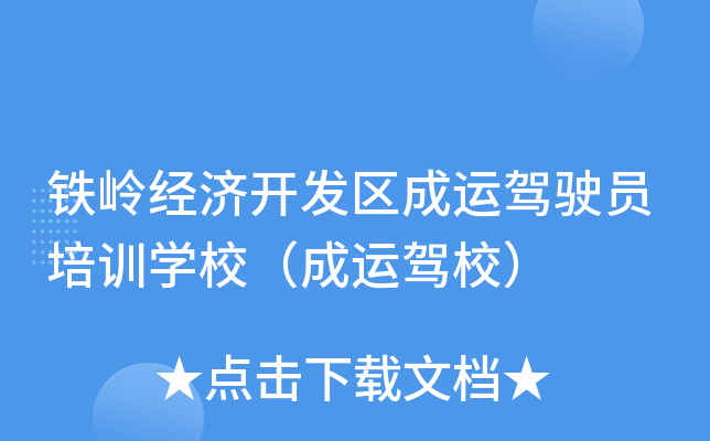 FX(jng)(j)_l(f)^(q)\(yn){TӖ(xn)W(xu)У\(yn){У