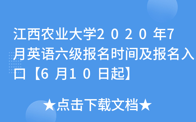 r(nng)I(y)W20207ӢZrgڡ610