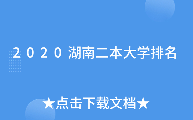 2020϶W(xu)