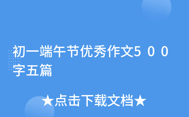 һ繝(ji)(yu)500ƪ