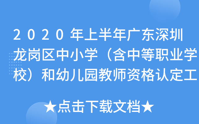 2020ϰV|^(q)СW(xu)еI(y)W(xu)У׃@̎YJ(rn)֪ͨ