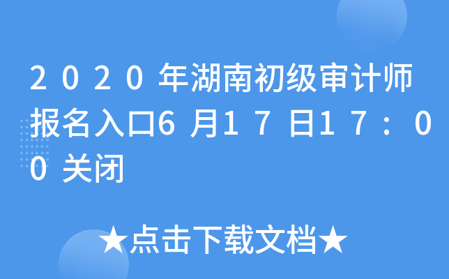 2020ϳ(j)Ӌ(j)(bo)61717:00P(gun)]