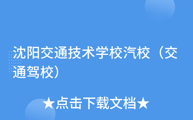 ꖽͨg(sh)W(xu)УУͨ{У