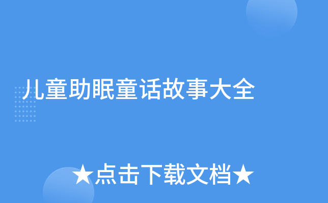 ͯͯԒ´ȫ