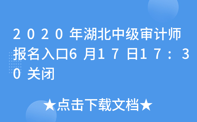 2020м(j)Ӌ(j)(bo)61717:30P(gun)]