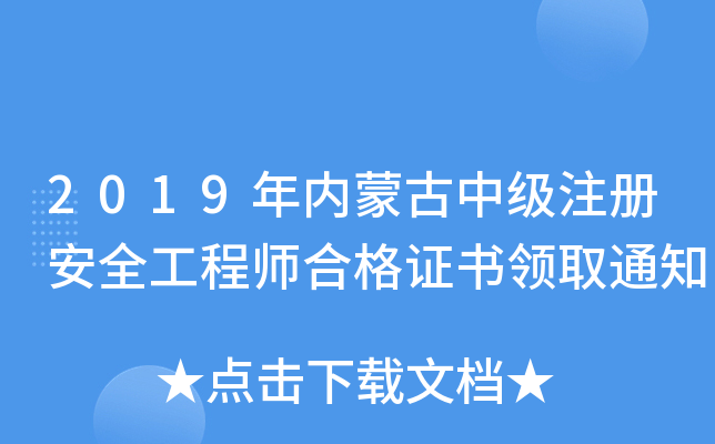 2019(ni)ɹм(j)ע(c)ȫ̎ϸCI(lng)ȡ֪ͨ