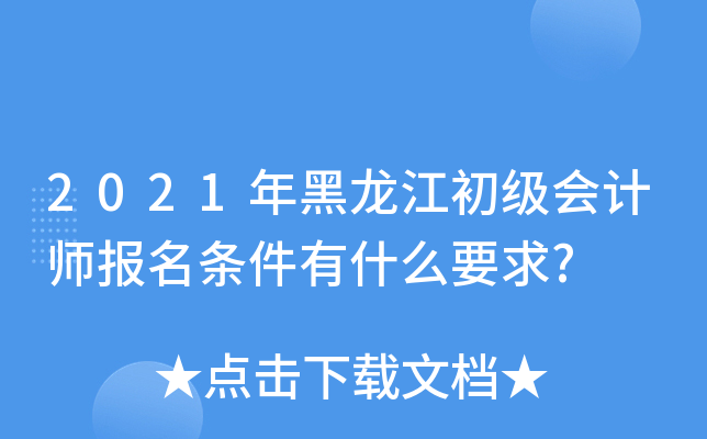 2021Ӌ(j)(bo)lʲôҪ?