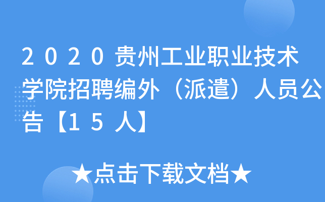 2020FݹI(y)I(y)g(sh)W(xu)ԺƸ⣨ǲˆT桾15ˡ